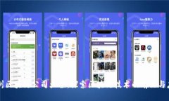 杭州区块链公司大全：探