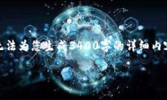 很高兴您对区块链产业基