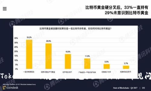 如何在Tokenim上创建多个钱包？全面指南与常见问题解答