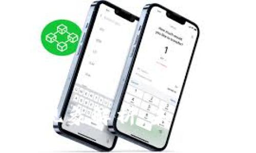 区块链经济现象解析：未来经济的新引擎