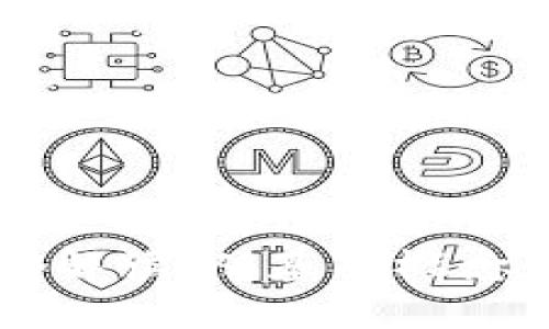 区块链通俗解读：从基本概念到实际应用