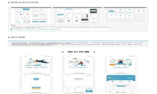 如何安全地将Token IMUSDT转出：完整指南