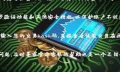   如何将Tokenim的币成功转