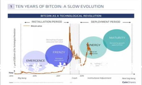 Tokenim钱包的劣势分析：用户需警惕的风险与不足