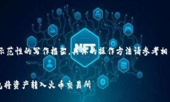 注意：以下内容展示的是