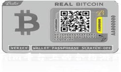 Tokenim平台上的合约游戏指南