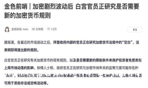 如何通过Tokenim平台接收SHIB代币：详细指南与常见问题解答