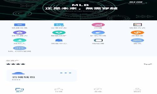 区块链物流产业的五大类型分析