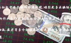   海口区块链公司上市情况