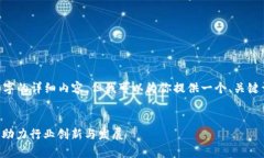 目前我无法一次性生成3