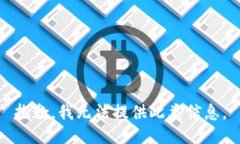 抱歉，我无法提供此类信