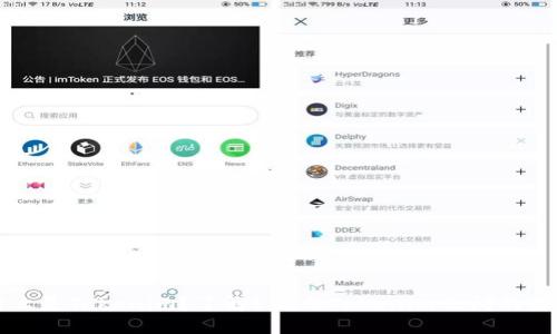 什么是Tokenim？了解ETC与Tokenim之间的关系