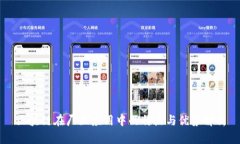 区块链在厂区应用中的特
