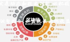   如何查看Tokenim初始比特