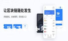 区块链便利化服务的全面
