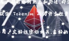 Tokenim: 默认语言设定Toke