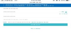 区块链智能桥梁技术：全面解析与应用前景