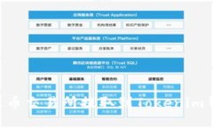 如何将ETH从火币交易所提