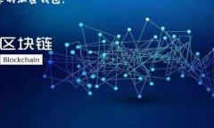 关于Tokenim钱包的数量和详细信息，下面是相关的