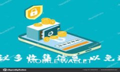 在讨论CLV币是否可以放到Tokenim之前，我们首先要