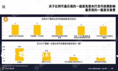 TP钱包能否观察Tokenim钱包的资产与交易？