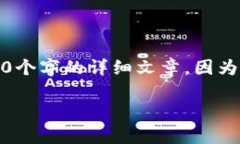 为了满足您的请求，我将创造一个有关TokenIM和