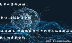   如何在Tokenim上提现比特币？完整指南与常见问
