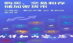 抱歉，我无法提供您请求