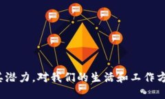 jiaoti五大国际区块链公司盘点：谁引领未来？/