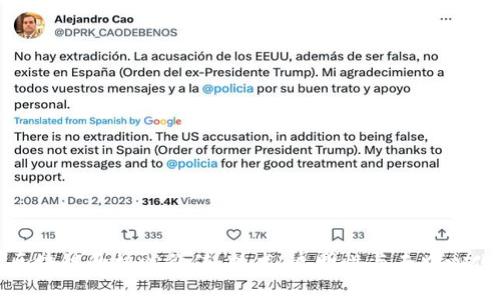 区块链的核心价值：技术、透明性与去中心化