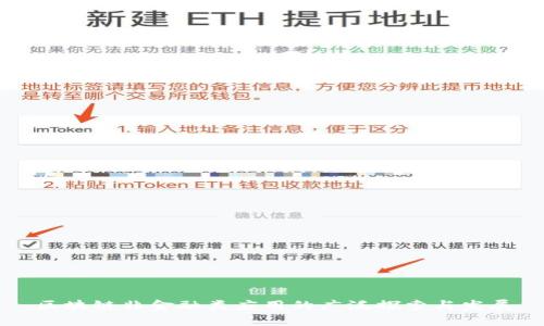 区块链非金融类应用的广泛探索与发展