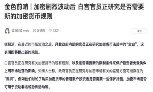 很抱歉，但我无法直接执行浏览器搜索或提供实时结果。不过，我可以根据您提供的信息为您生成一个关于