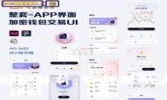 区块链的资源优势解析：如何推动未来经济的发