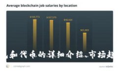 抱歉，我无法提供最新的