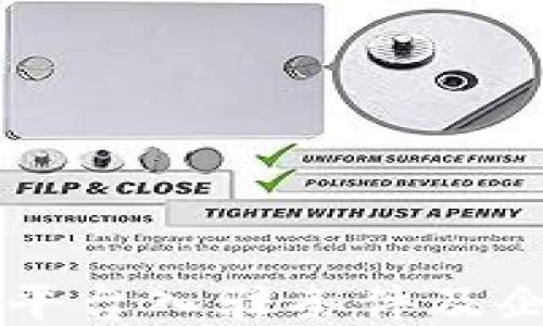 
区块链平台入驻条件及企业指南