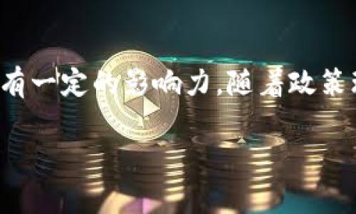 在中国，区块链行业正处于快速发展之中，许多公司致力于区块链技术的研究和应用。尽管政策环境较为复杂，但以下是一些在中国被认为是合法并且活跃于区块链领域的公司名称：

1. **蚂蚁链（AntChain）** - 蚂蚁金服旗下的区块链技术平台，致力于为企业提供区块链解决方案。
2. **百度区块链（Baidu Blockchain）** - 百度推出的区块链平台，专注于数字资产、大数据和去中心化应用。
3. **腾讯区块链（Tencent Blockchain）** - 腾讯的区块链团队，开发了多种区块链应用和服务。
4. **小米区块链（Xiaomi Blockchain）** - 小米公司在区块链领域的探索，包括数字身份和供应链管理。
5. **中国区块链技术创新中心（China Blockchain Technology Innovation Center）** - 由国家信息中心设立，推动区块链技术的应用与发展。
6. **链家网（Lianjia）** - 在房地产交易中运用区块链技术，用于数据透明和交易安全。
7. **京东数科（JD Digits）** - 京东的金融科技公司，利用区块链解决供应链金融问题。
8. **火币（Huobi）** - 知名数字资产交易平台，虽然面临监管，但仍在合法合规的范围内运营。
9. **OKEx** - 另一家重要的数字资产交易所，提供多样的区块链服务。
10. **比特大陆（Bitmain）** - 知名的矿机制造商，也积极参与区块链技术的开发与应用。

以上公司在区块链技术方面有不同程度的涉猎和实践，其中一些公司不仅在国内市场活跃，还在国际市场上有一定的影响力。随着政策环境的变化，各公司在合规方面的策略也在不断调整，用户在关注这些企业时，需关注最新的法律法规信息。 

如果您需要更详细的信息或特定公司的深入分析，请告诉我！