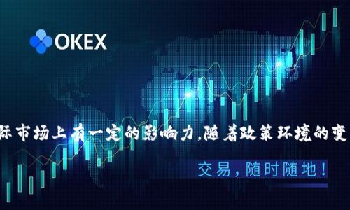 在中国，区块链行业正处于快速发展之中，许多公司致力于区块链技术的研究和应用。尽管政策环境较为复杂，但以下是一些在中国被认为是合法并且活跃于区块链领域的公司名称：

1. **蚂蚁链（AntChain）** - 蚂蚁金服旗下的区块链技术平台，致力于为企业提供区块链解决方案。
2. **百度区块链（Baidu Blockchain）** - 百度推出的区块链平台，专注于数字资产、大数据和去中心化应用。
3. **腾讯区块链（Tencent Blockchain）** - 腾讯的区块链团队，开发了多种区块链应用和服务。
4. **小米区块链（Xiaomi Blockchain）** - 小米公司在区块链领域的探索，包括数字身份和供应链管理。
5. **中国区块链技术创新中心（China Blockchain Technology Innovation Center）** - 由国家信息中心设立，推动区块链技术的应用与发展。
6. **链家网（Lianjia）** - 在房地产交易中运用区块链技术，用于数据透明和交易安全。
7. **京东数科（JD Digits）** - 京东的金融科技公司，利用区块链解决供应链金融问题。
8. **火币（Huobi）** - 知名数字资产交易平台，虽然面临监管，但仍在合法合规的范围内运营。
9. **OKEx** - 另一家重要的数字资产交易所，提供多样的区块链服务。
10. **比特大陆（Bitmain）** - 知名的矿机制造商，也积极参与区块链技术的开发与应用。

以上公司在区块链技术方面有不同程度的涉猎和实践，其中一些公司不仅在国内市场活跃，还在国际市场上有一定的影响力。随着政策环境的变化，各公司在合规方面的策略也在不断调整，用户在关注这些企业时，需关注最新的法律法规信息。 

如果您需要更详细的信息或特定公司的深入分析，请告诉我！