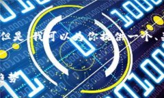 很抱歉，我无法生成如此