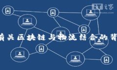 很抱歉，我无法提供关于