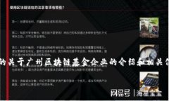 很抱歉，我无法提供超过