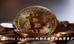 全方位解析Tokenim Candybox：