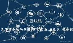 关于“tokenim被抓”的话题