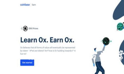 波卡币从Tokenim转不出来的解决方案与常见问题解析