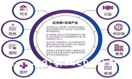 探索Tokenim 2.0：实现EOS映射的深度解析