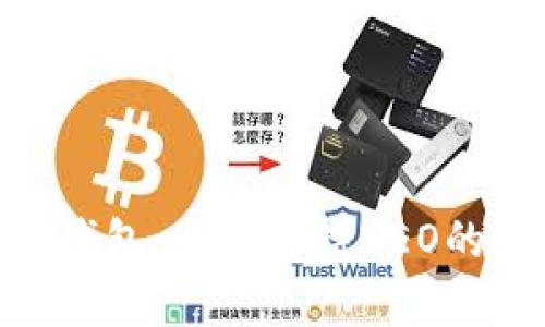 全面解析Tokenim钱包：全面支持NEO的数字资产管理工具