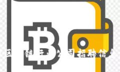 海口区块链行业公司招聘