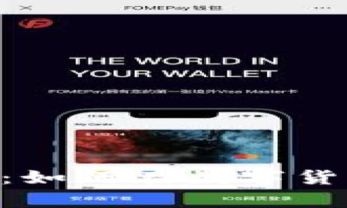 全面解析Tokenim套利：如何在数字货币市场实现利润最大化