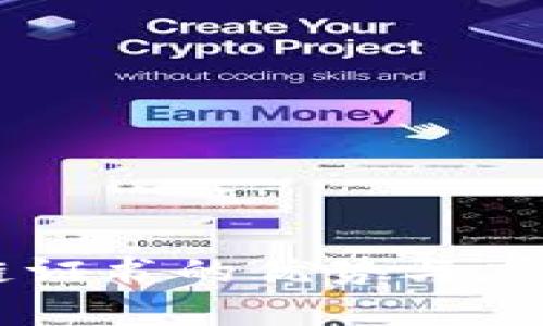 区块链证书的优势与应用分析