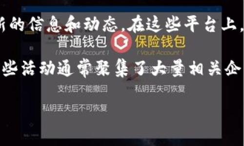 关于重庆大沥区块链公司的具体信息并不广为人知，因此在此提供一些可能帮助你了解该地区区块链行业的基本情况和相关企业的建议。

首先，你可以通过访问一些主流的商业信息平台，比如企查查或天眼查，来查找重庆大沥区相关的区块链公司。这些平台通常会提供企业的基本信息，包括注册资本、经营范围、联系方式等。

此外，关注一些行业相关的新闻网站和论坛，如链闻、巴比特等，也能获取到最新的信息和动态。在这些平台上，你可能会找到一些关于区块链企业的报道，了解他们的业务模式、发展动态等。

最后，如果你有具体的项目或业务需求，不妨尝试参与一些行业会议或展会，这些活动通常聚集了大量相关企业和行业大咖，你可以通过交流获取更多的信息。

如需进一步信息或建议，欢迎随时提问！