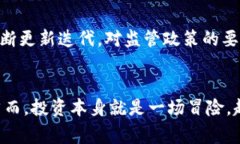    区块链引资政策大揭秘